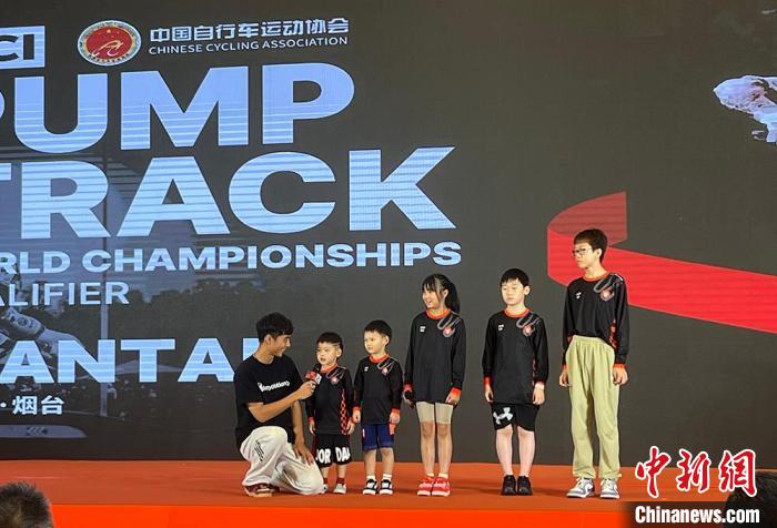 2024UCI泵道世锦赛中国区预选赛烟台站将举办，区