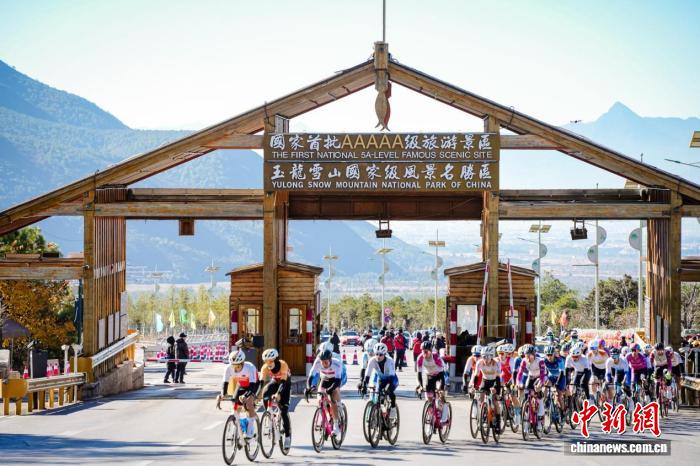 丽江成为2025年中国公路自行车职业联赛揭幕地，