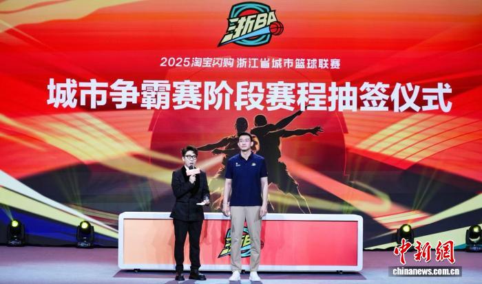 浙BA城市争霸赛抽签出炉，CBA冠军教头王博领衔杭