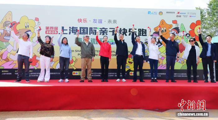 吴敏霞现身上海亲子快乐跑 倡导家庭户外运动