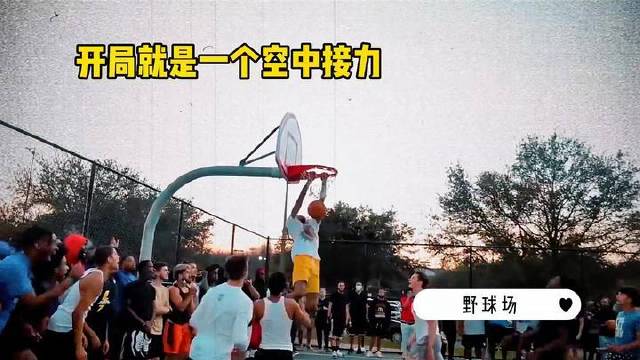 吴宜泽台球技惊四座 塞尔比防守被破 篮球赛场上